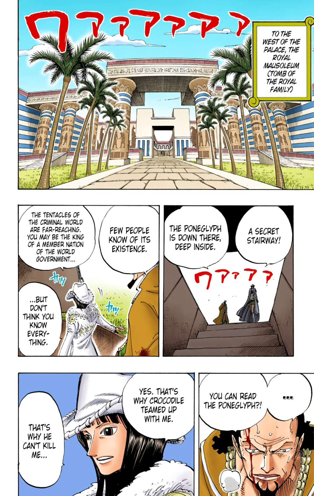 Read One Piece (Colored) chapter 202 image 5 on Lezhin