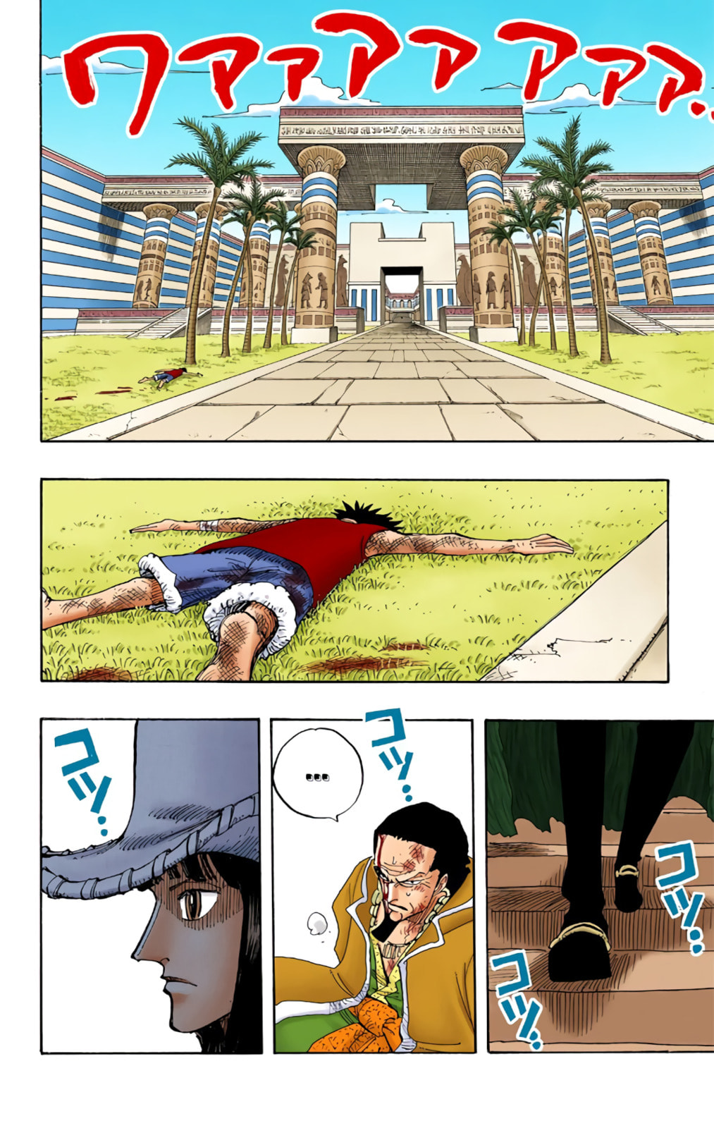 Read One Piece (Colored) chapter 203 image 1 on Lezhin