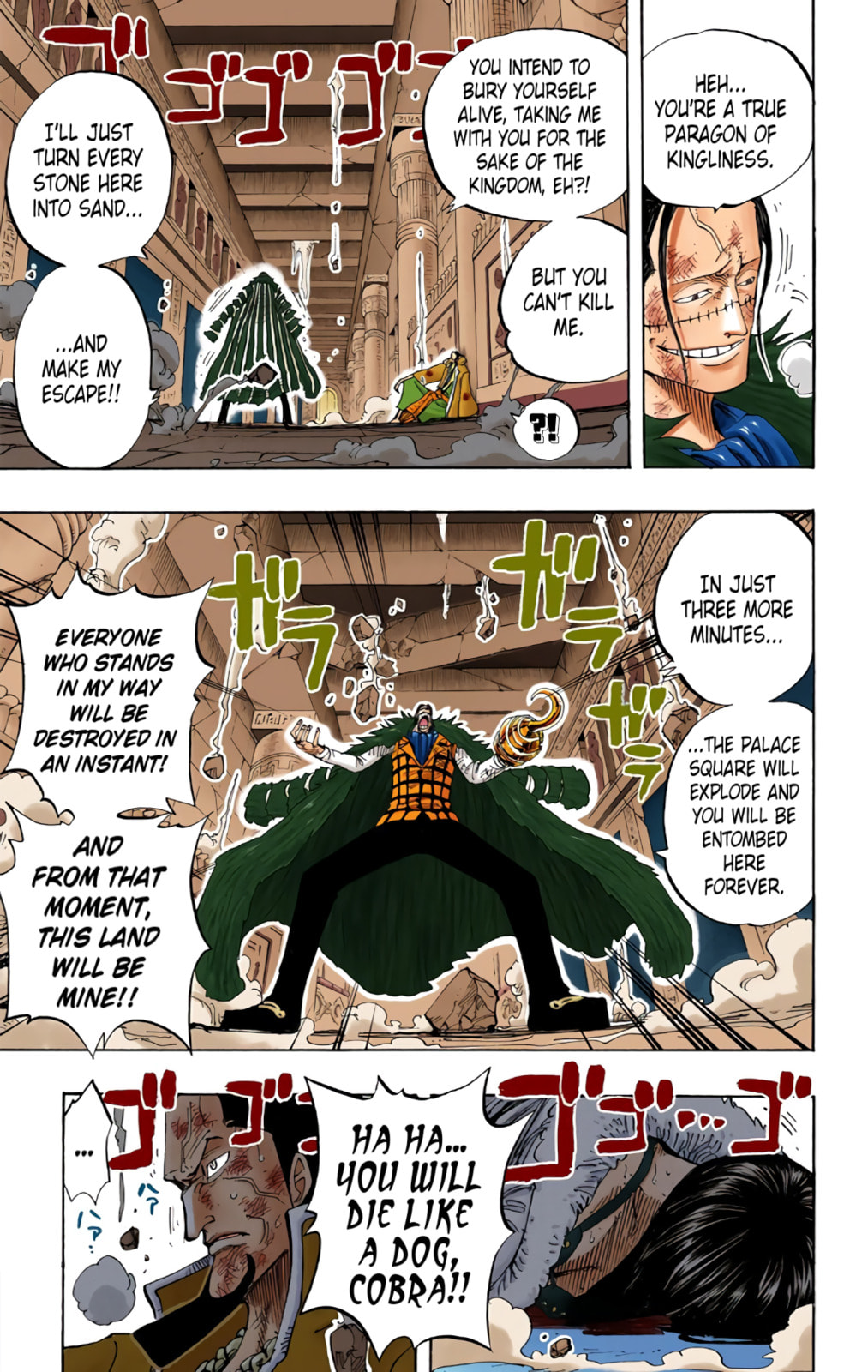 Read One Piece (Colored) chapter 203 image 12 on Lezhin