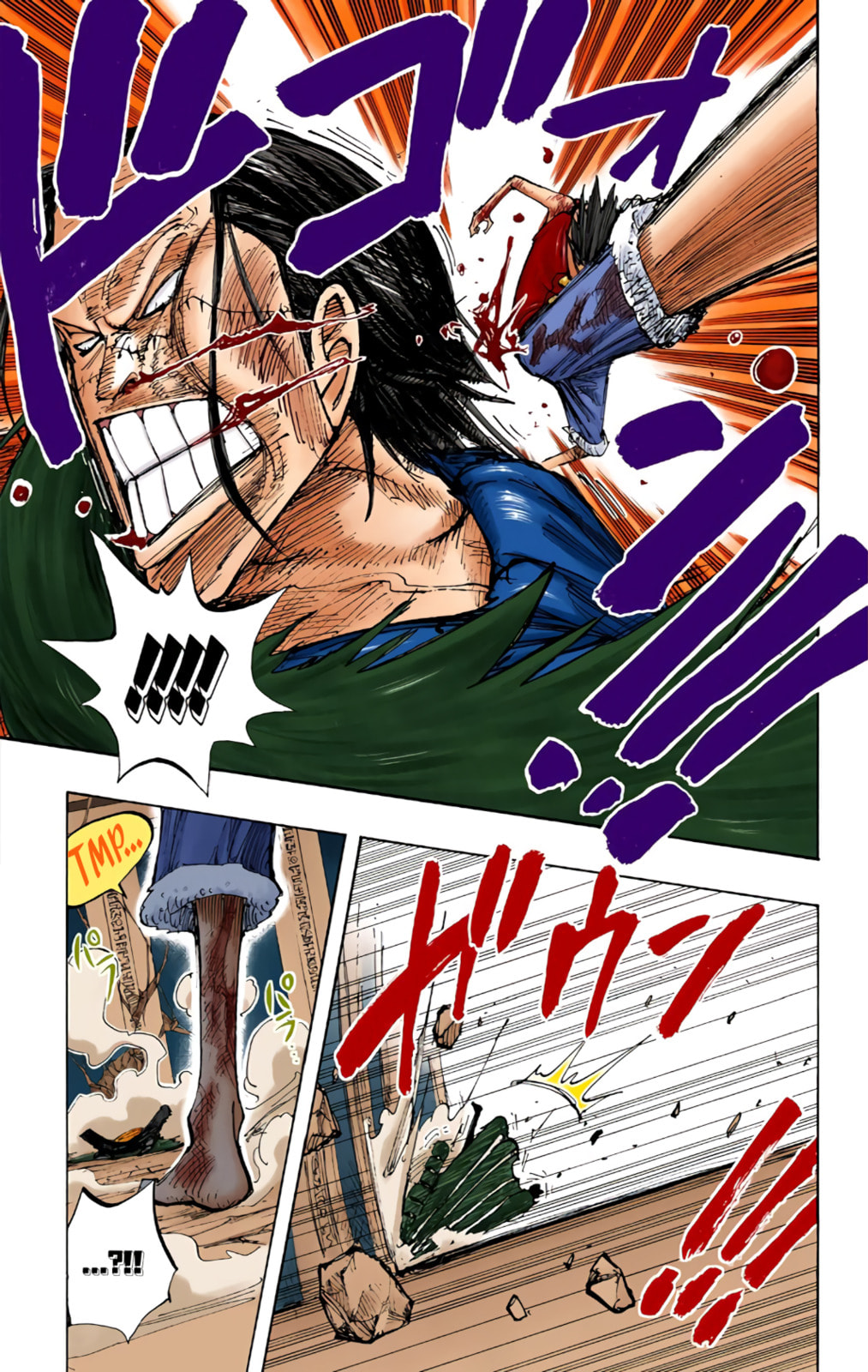 Read One Piece (Colored) chapter 204 image 10 on Lezhin