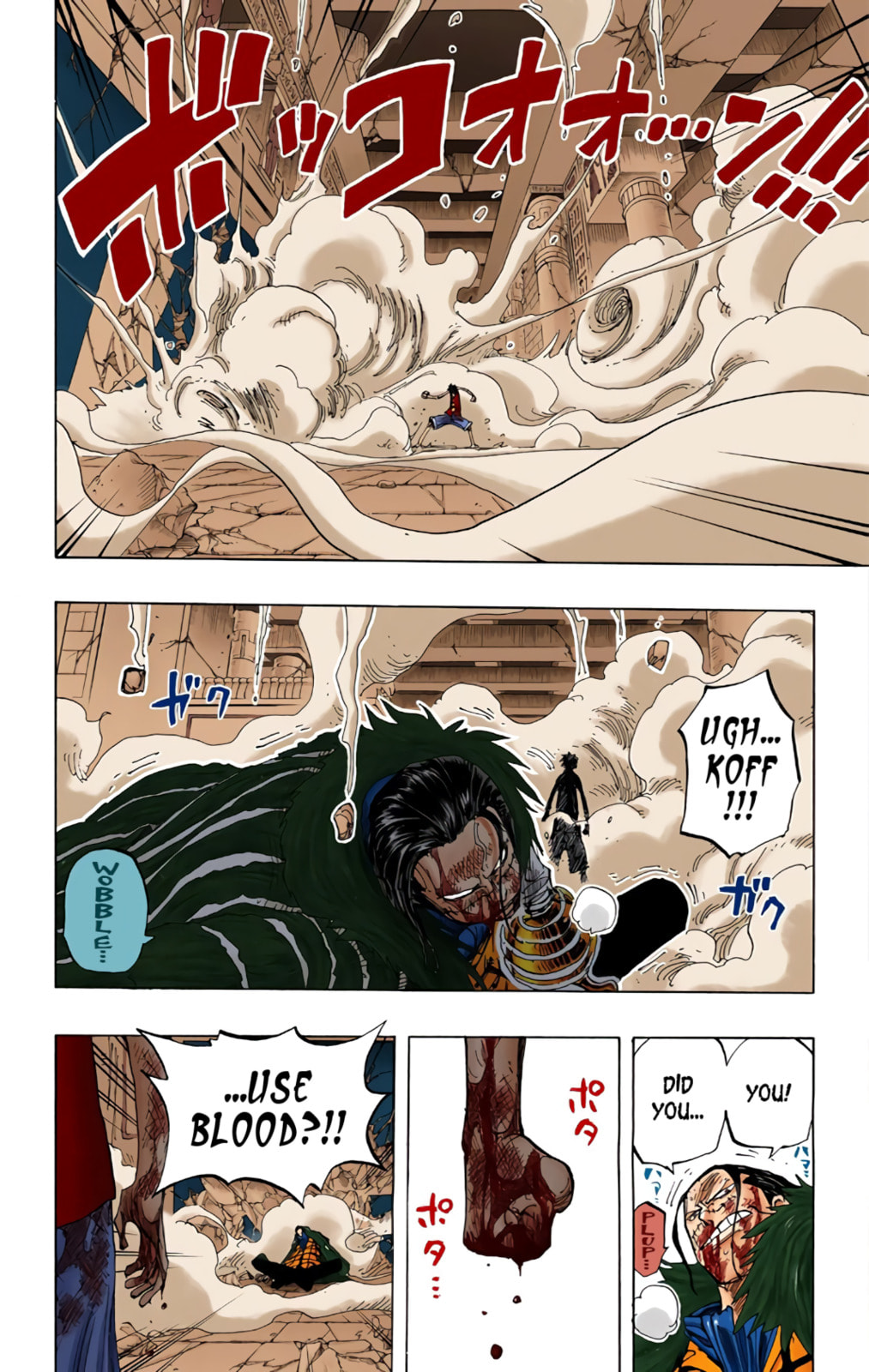 Read One Piece (Colored) chapter 204 image 13 on Lezhin