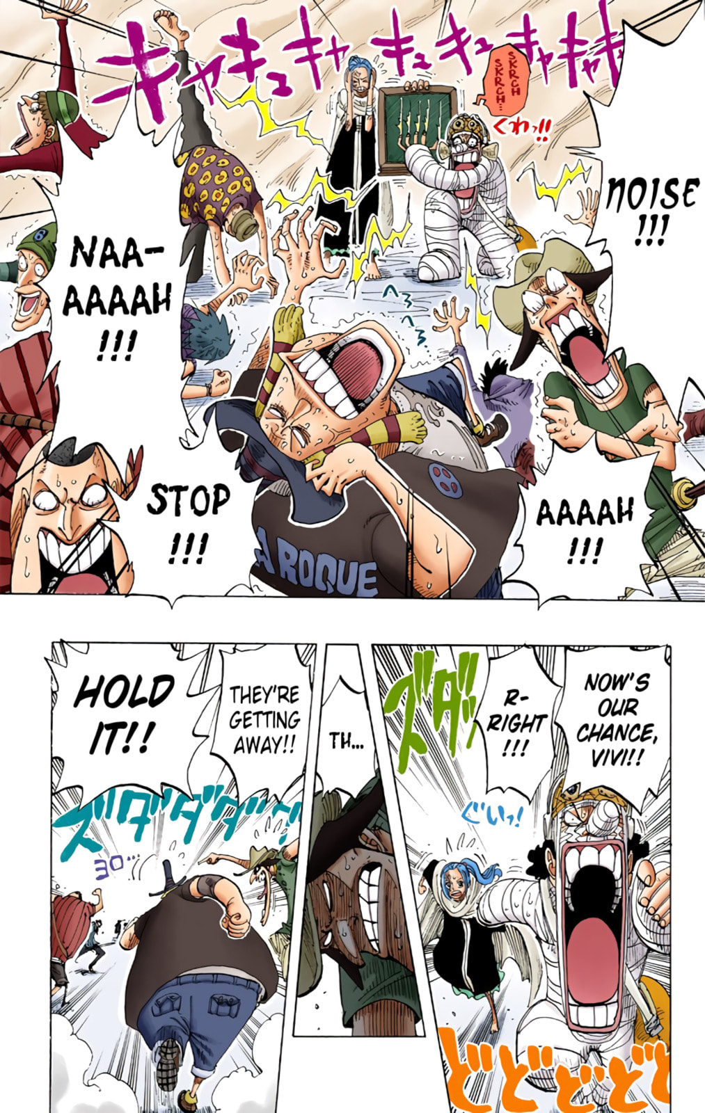 Read One Piece (Colored) chapter 204 image 4 on Lezhin