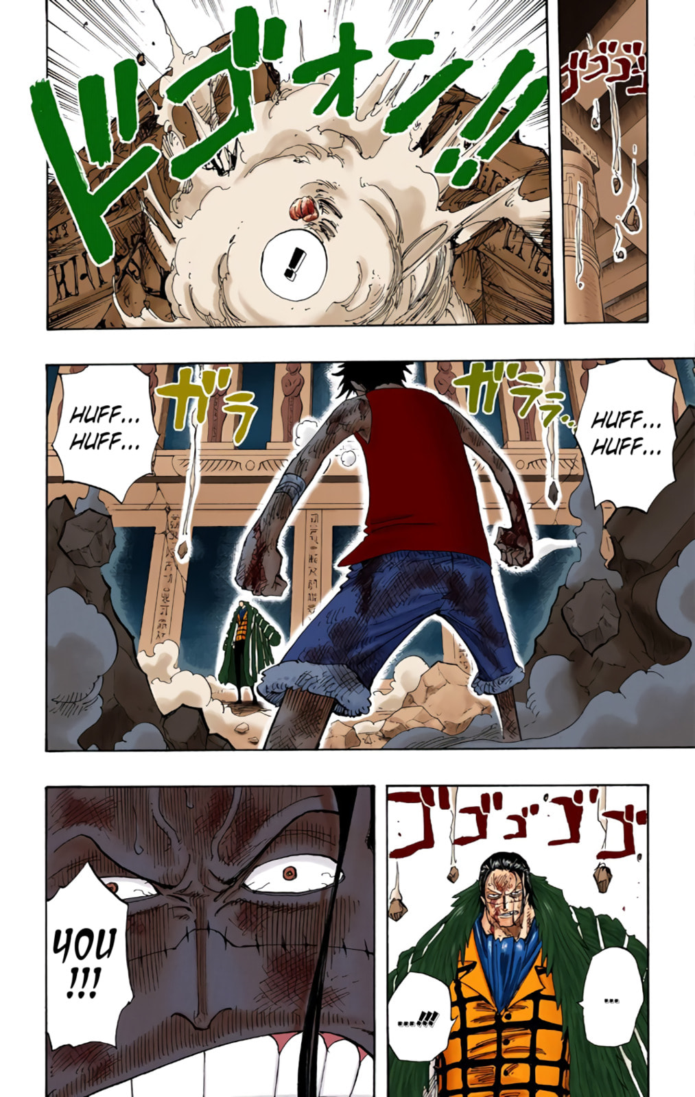 Read One Piece (Colored) chapter 204 image 5 on Lezhin
