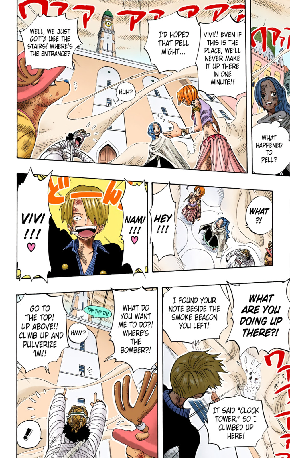 Read One Piece (Colored) chapter 205 image 15 on Lezhin