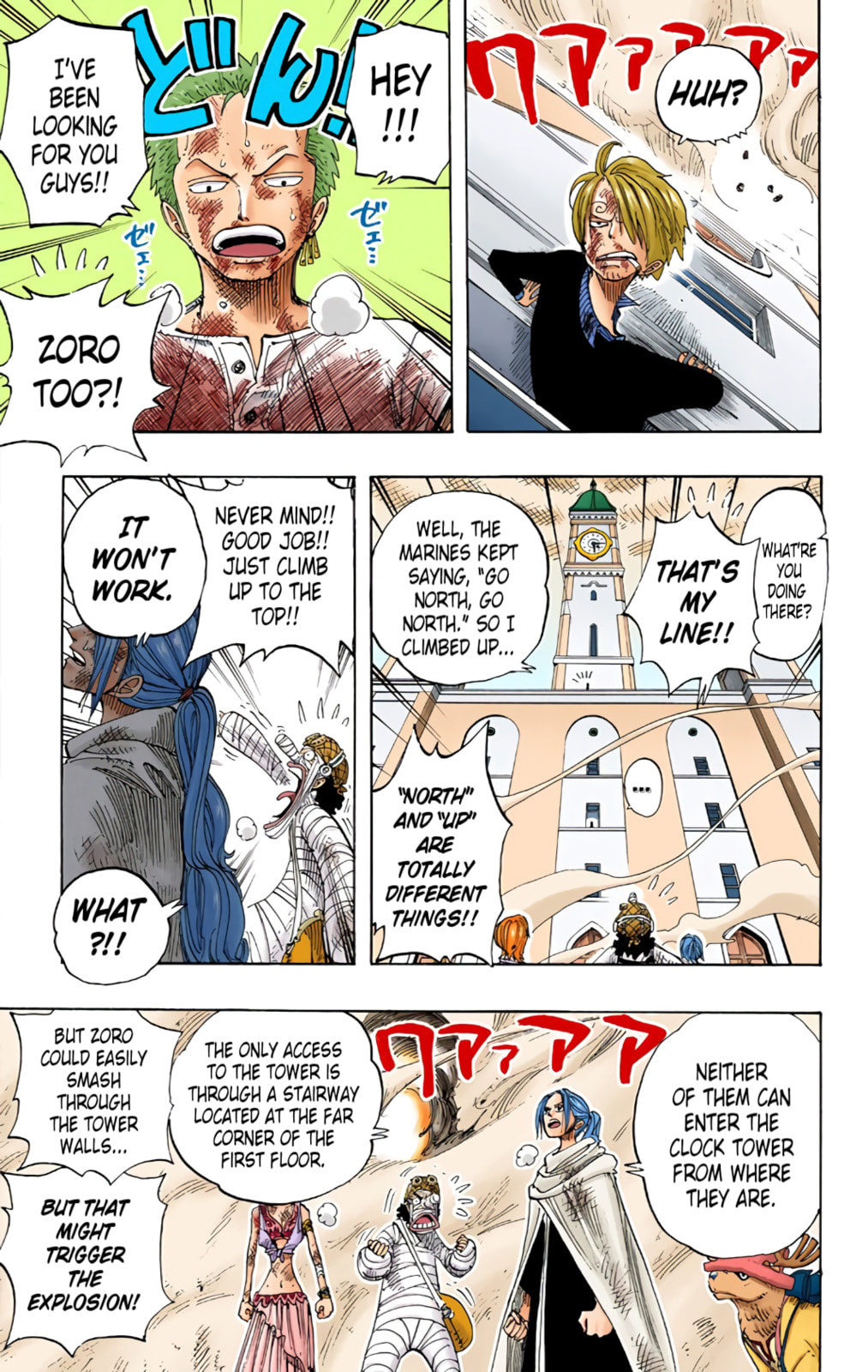 Read One Piece (Colored) chapter 205 image 16 on Lezhin