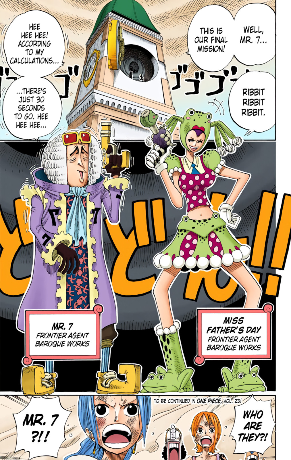 Read One Piece (Colored) chapter 205 image 18 on Lezhin