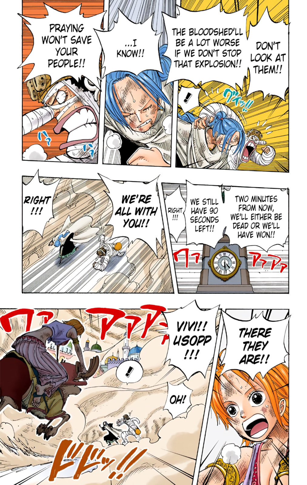 Read One Piece (Colored) chapter 205 image 2 on Lezhin