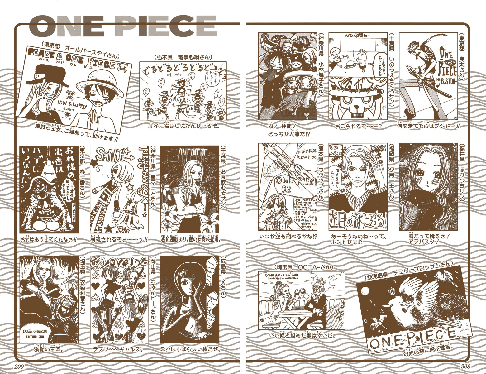 Read One Piece (Colored) chapter 205 image 20 on Lezhin
