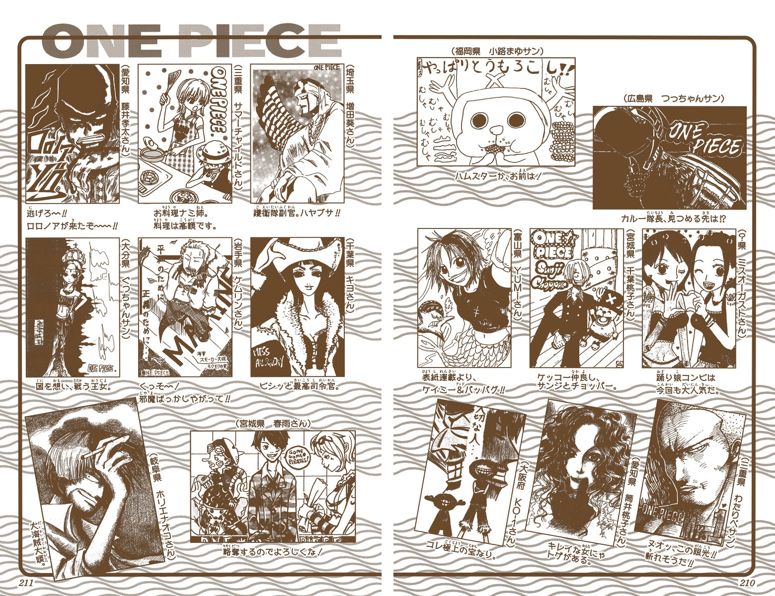 Read One Piece (Colored) chapter 205 image 21 on Lezhin