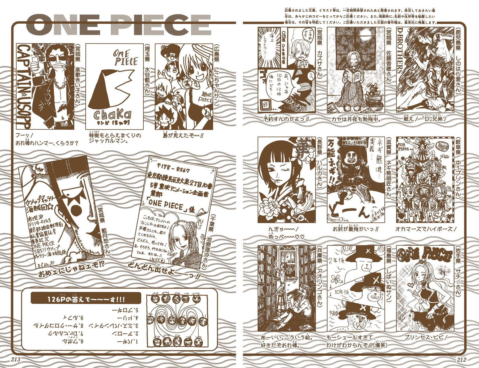Read One Piece (Colored) chapter 205 image 22 on Lezhin