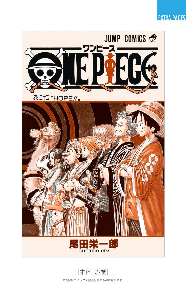 Read One Piece (Colored) chapter 205 image 25 on Lezhin
