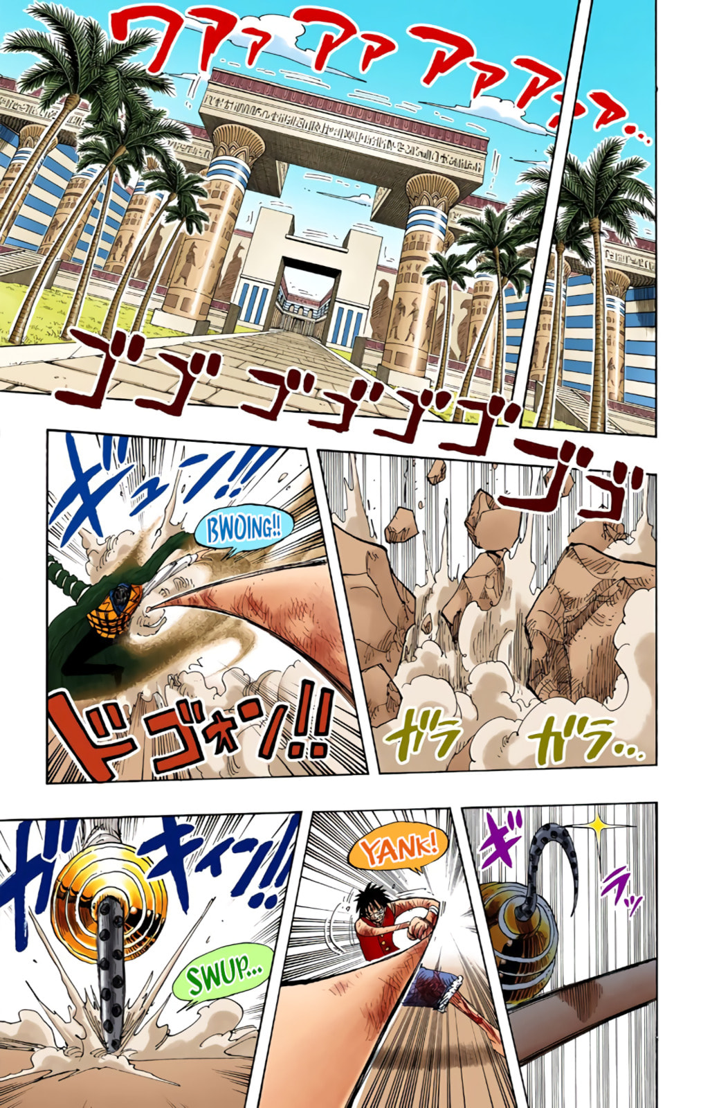 Read One Piece (Colored) chapter 205 image 6 on Lezhin
