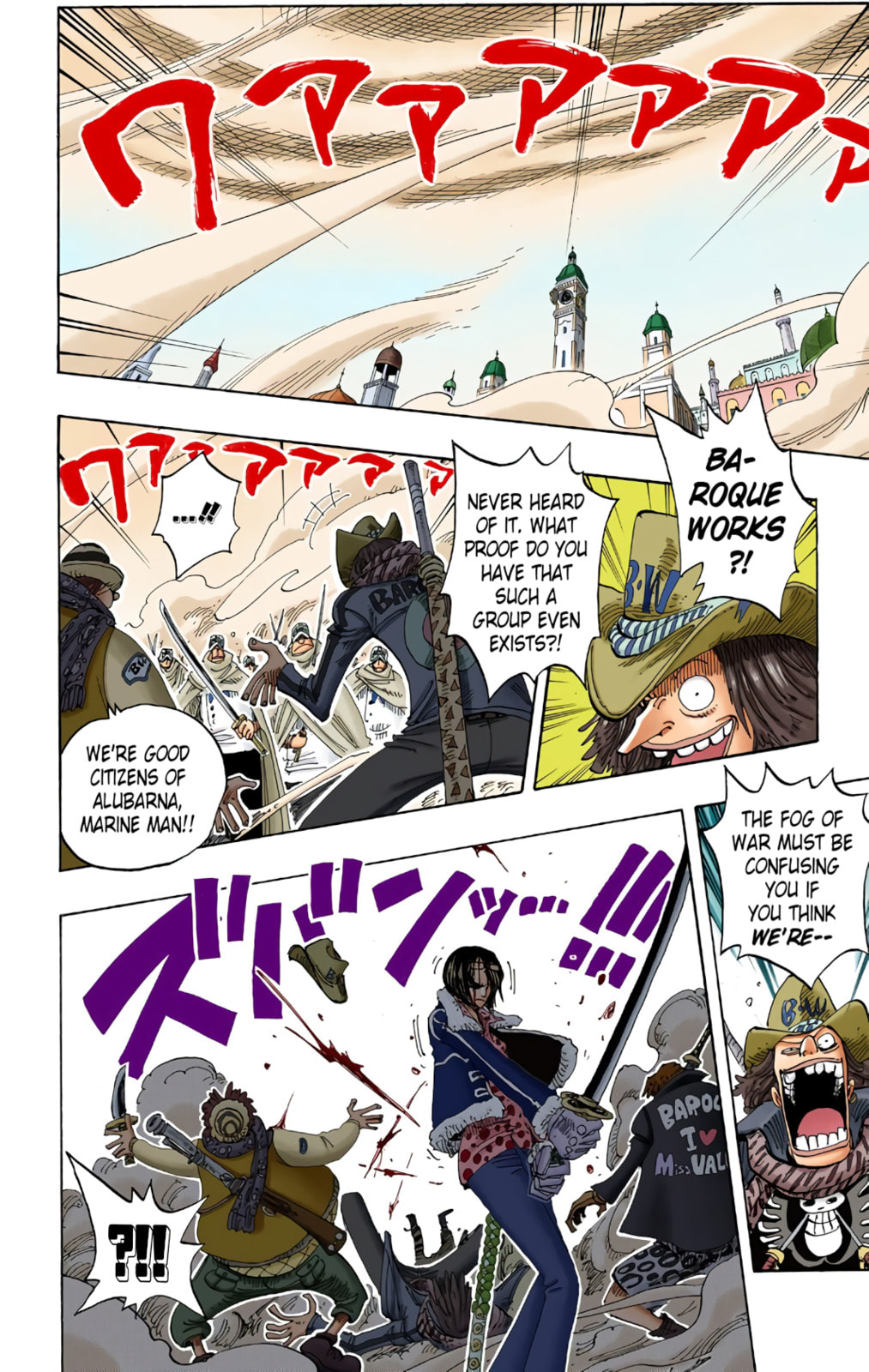 Read One Piece (Colored) chapter 206 image 1 on Lezhin