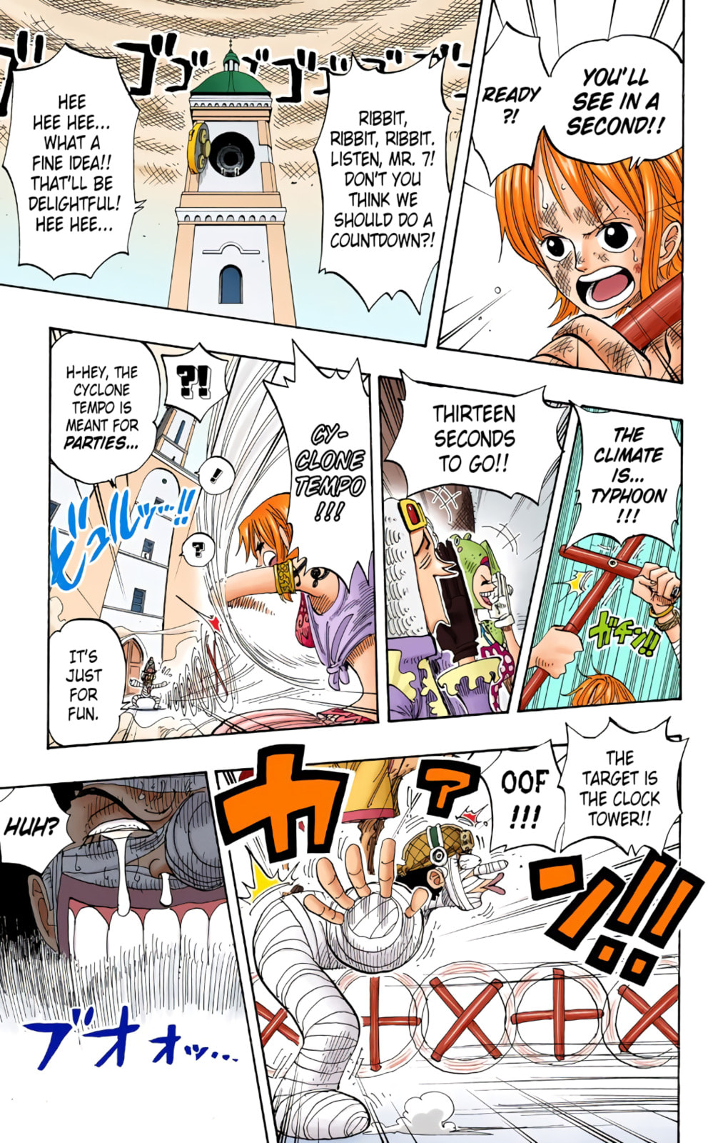 Read One Piece (Colored) chapter 206 image 10 on Lezhin