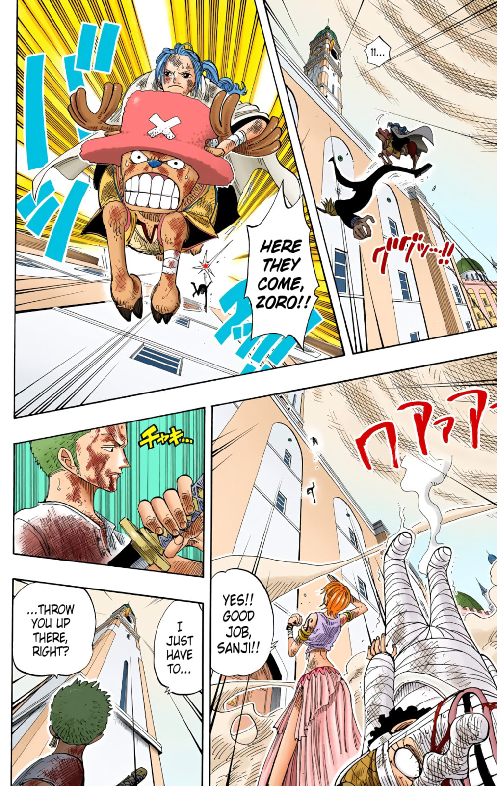 Read One Piece (Colored) chapter 206 image 13 on Lezhin
