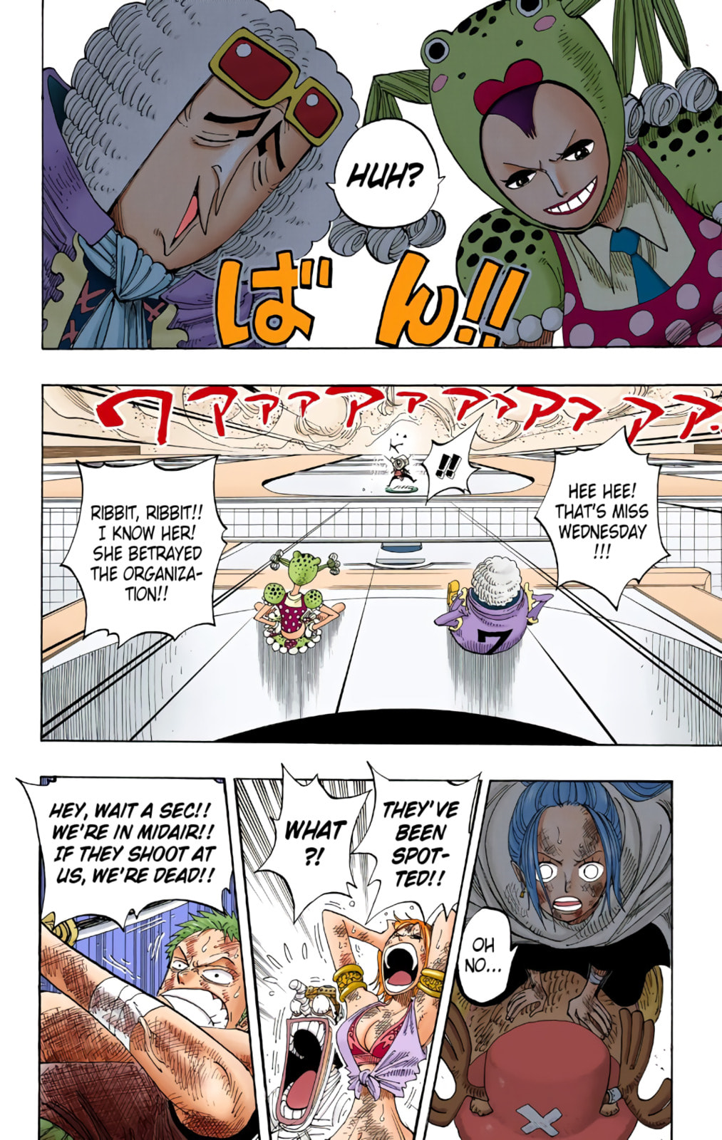 Read One Piece (Colored) chapter 206 image 15 on Lezhin