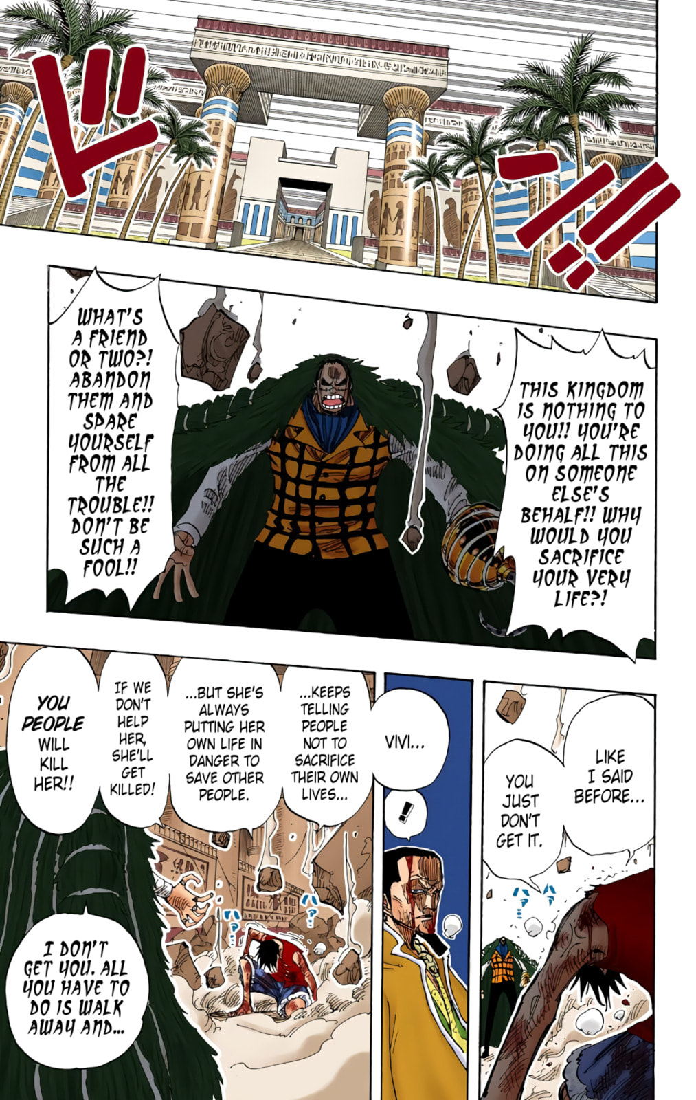 Read One Piece (Colored) chapter 206 image 16 on Lezhin