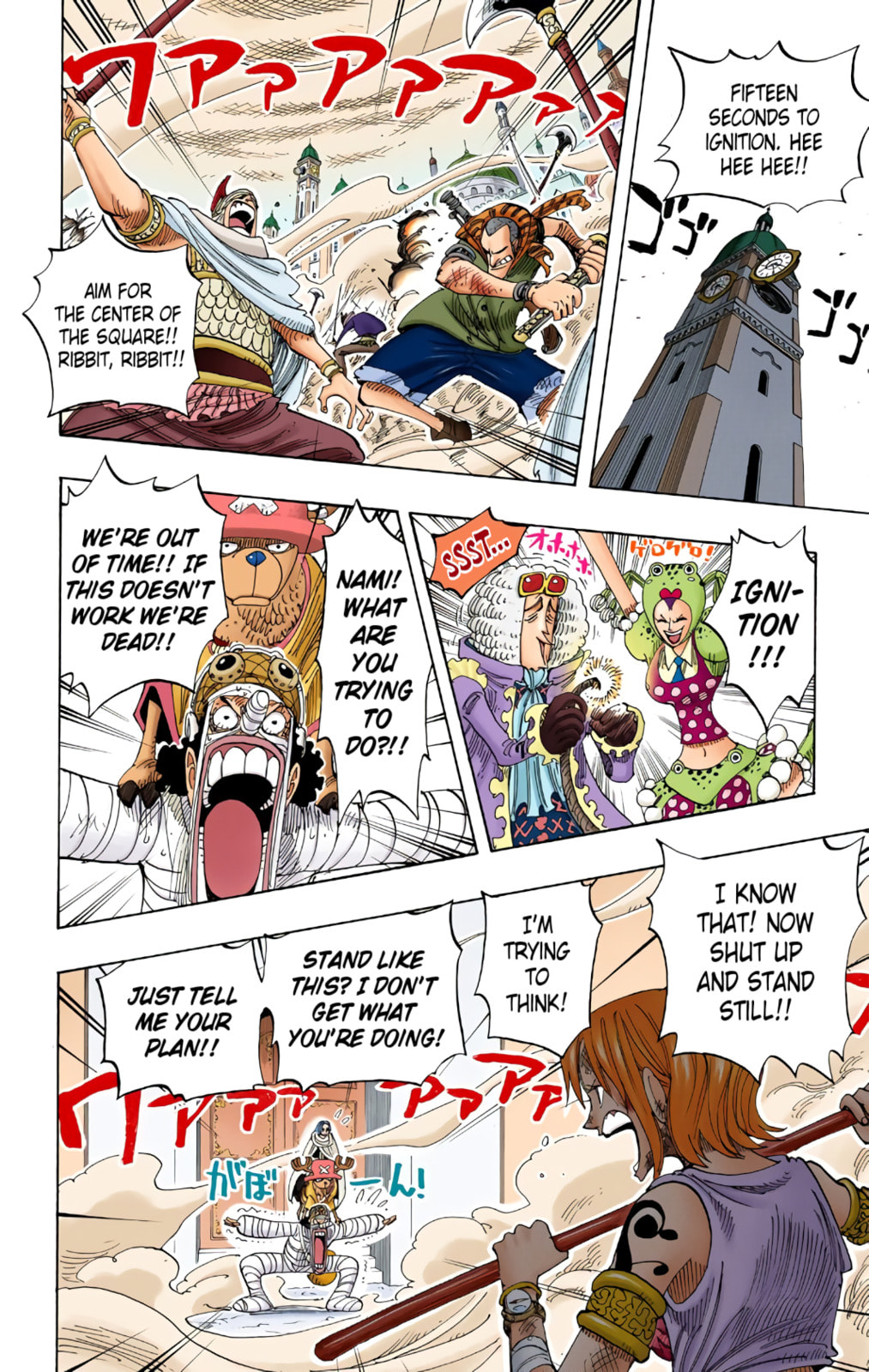 Read One Piece (Colored) chapter 206 image 9 on Lezhin