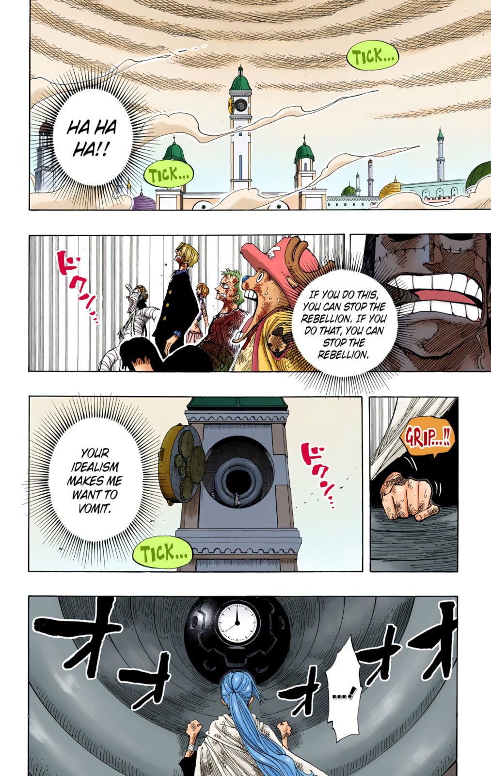 Read One Piece (Colored) chapter 208 image 1 on Lezhin