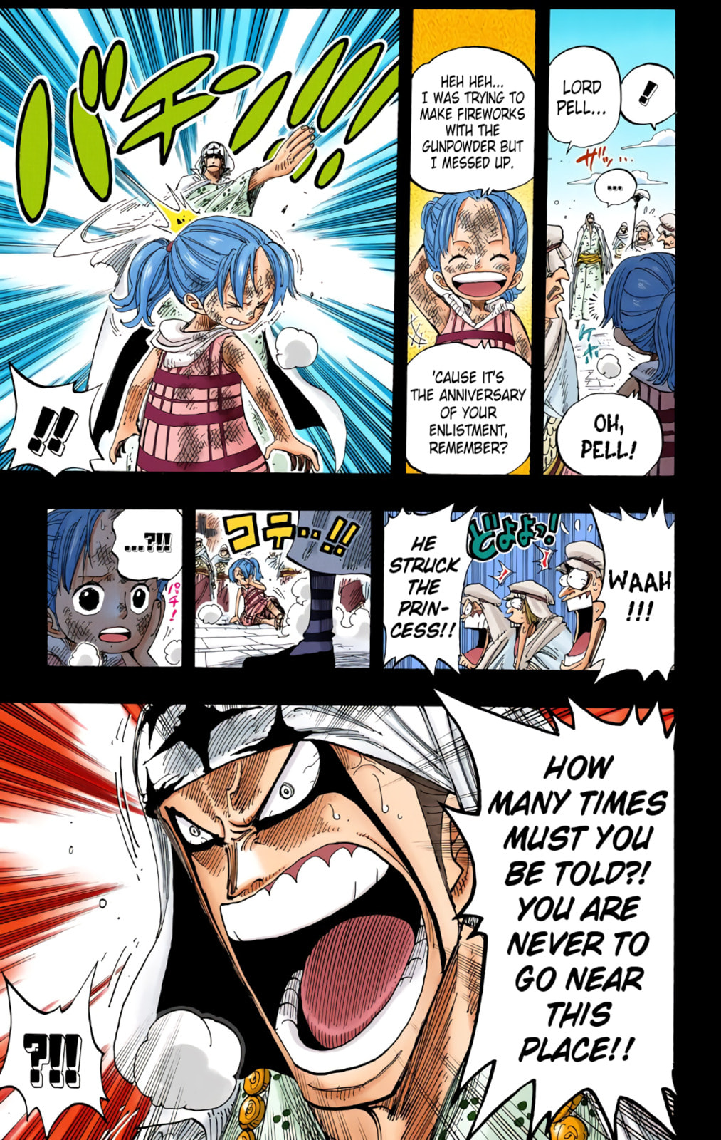 Read One Piece (Colored) chapter 208 image 10 on Lezhin