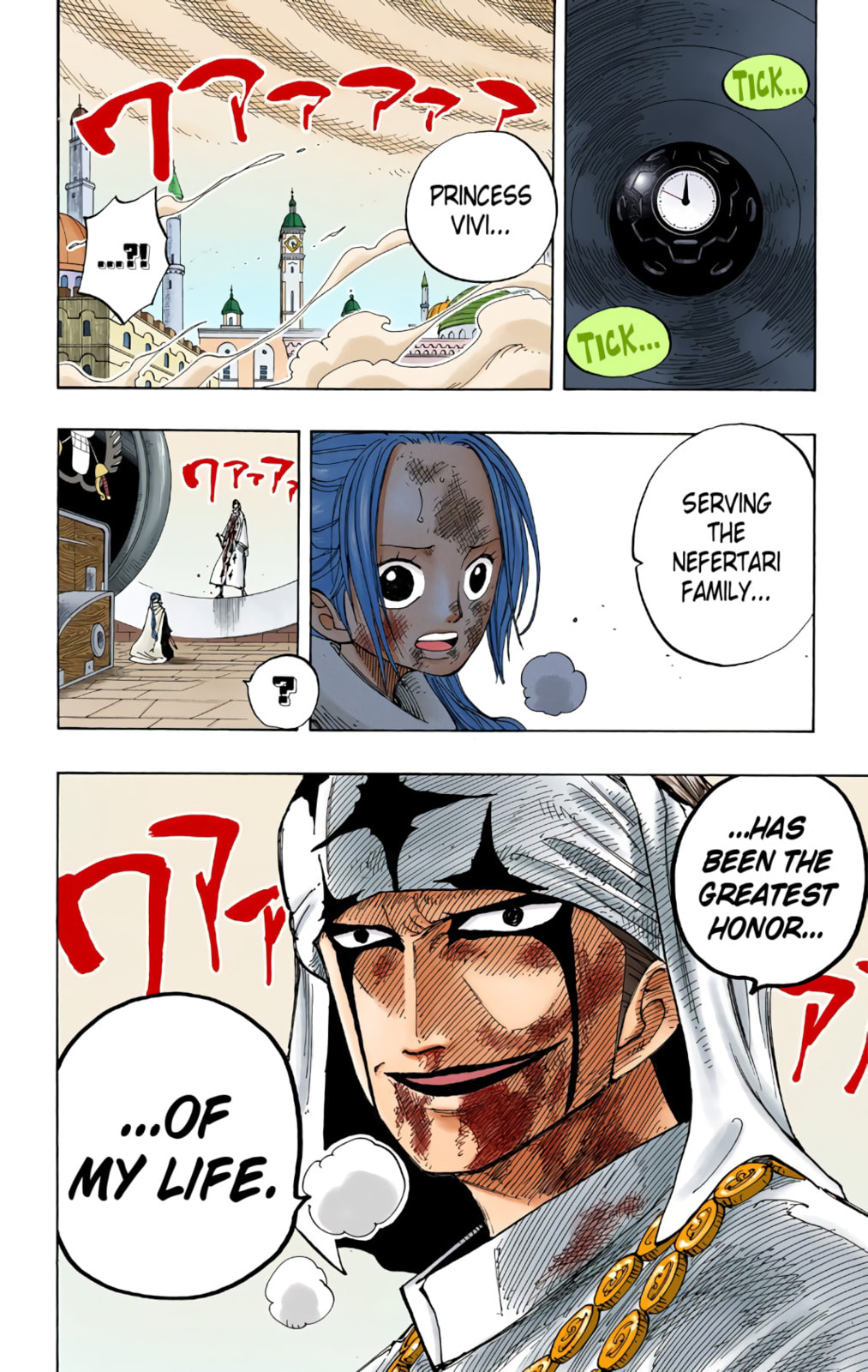 Read One Piece (Colored) chapter 208 image 13 on Lezhin