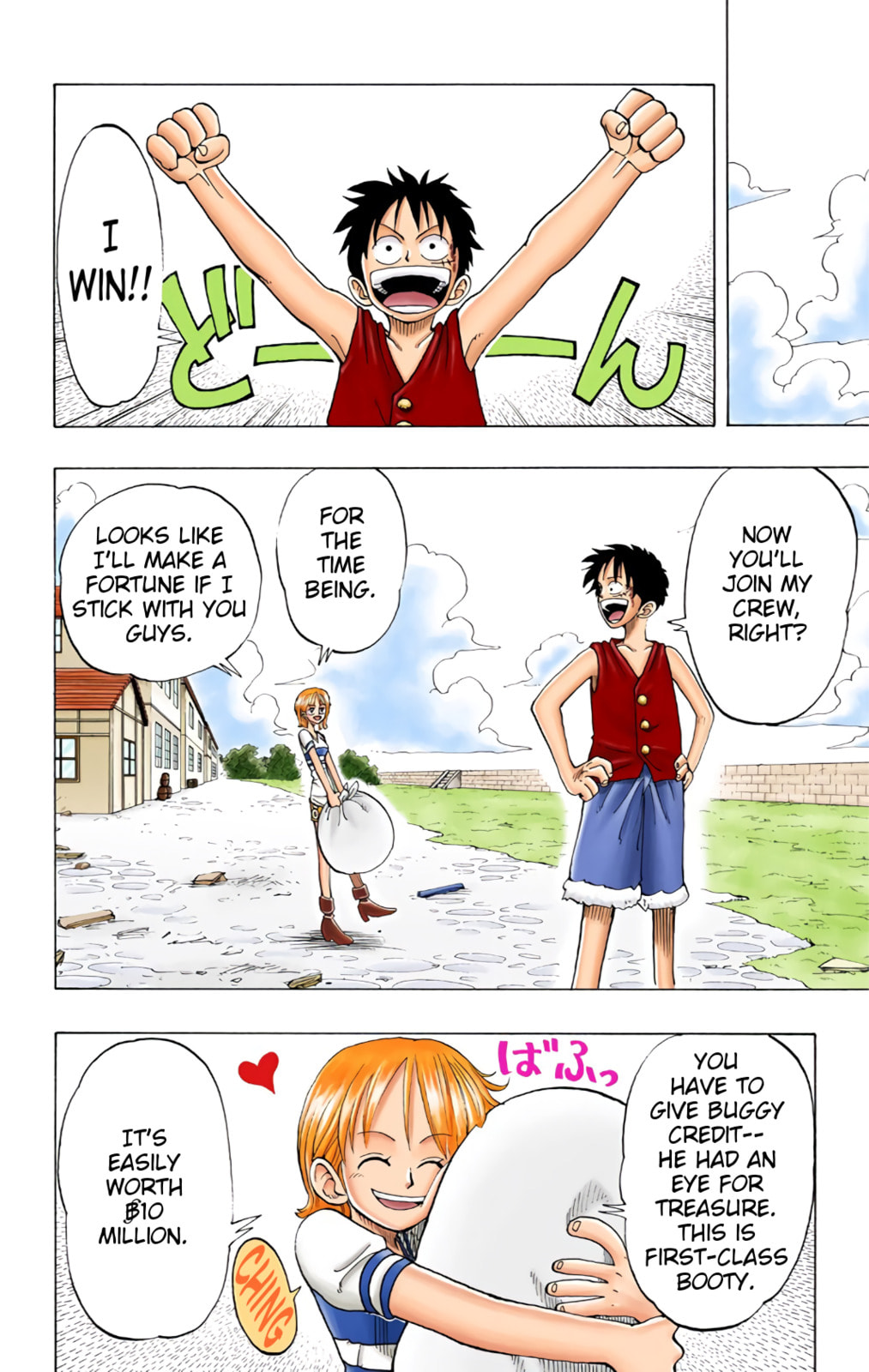 Read One Piece (Colored) chapter 21 image 1 on Lezhin