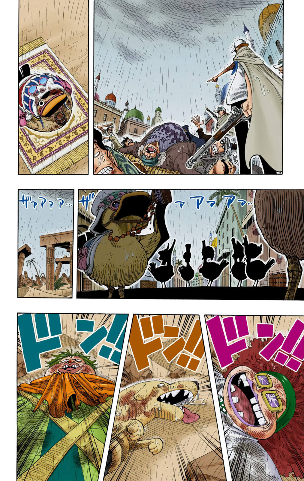 Read One Piece (Colored) chapter 211 image 13 on Lezhin