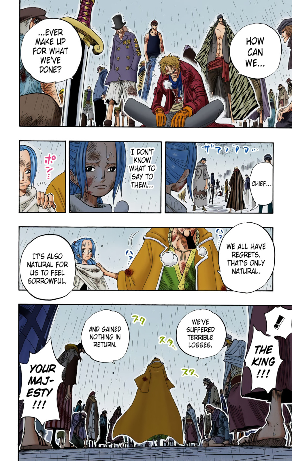 Read One Piece (Colored) chapter 211 image 15 on Lezhin