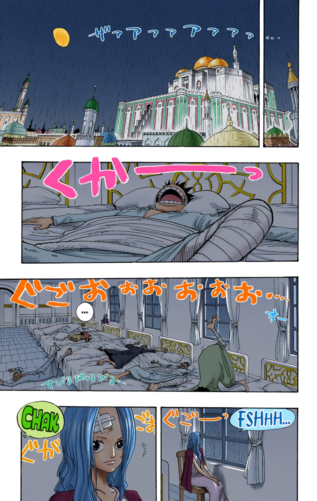 Read One Piece (Colored) chapter 212 image 10 on Lezhin