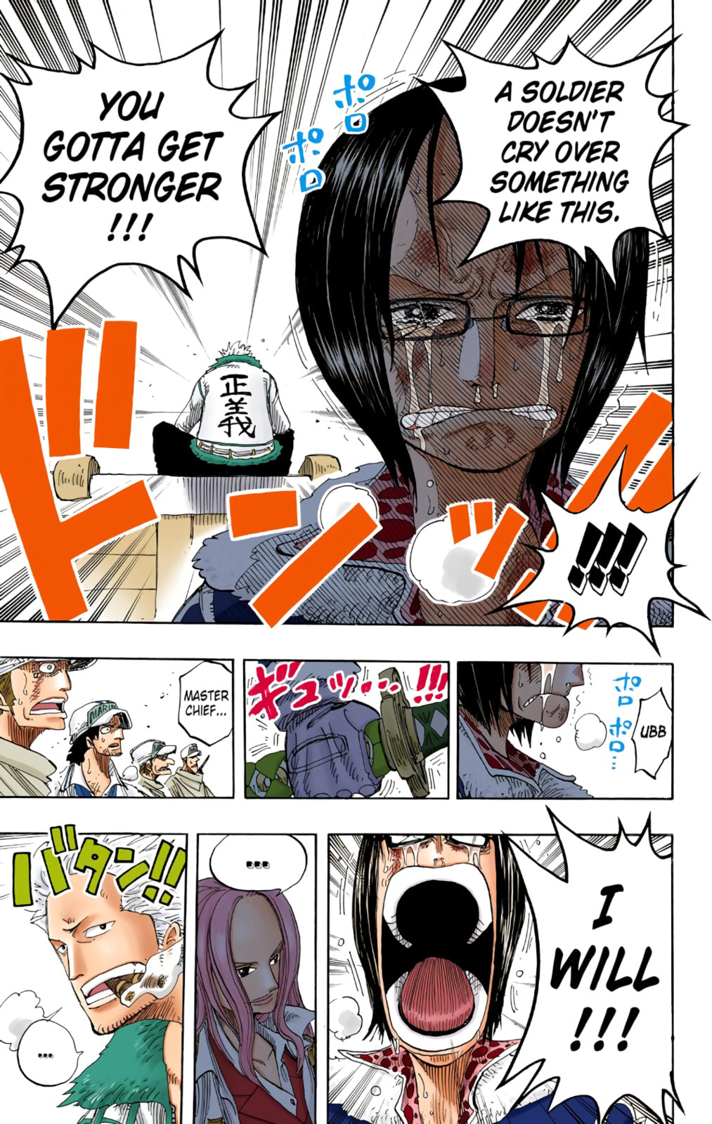 Read One Piece (Colored) chapter 212 image 16 on Lezhin