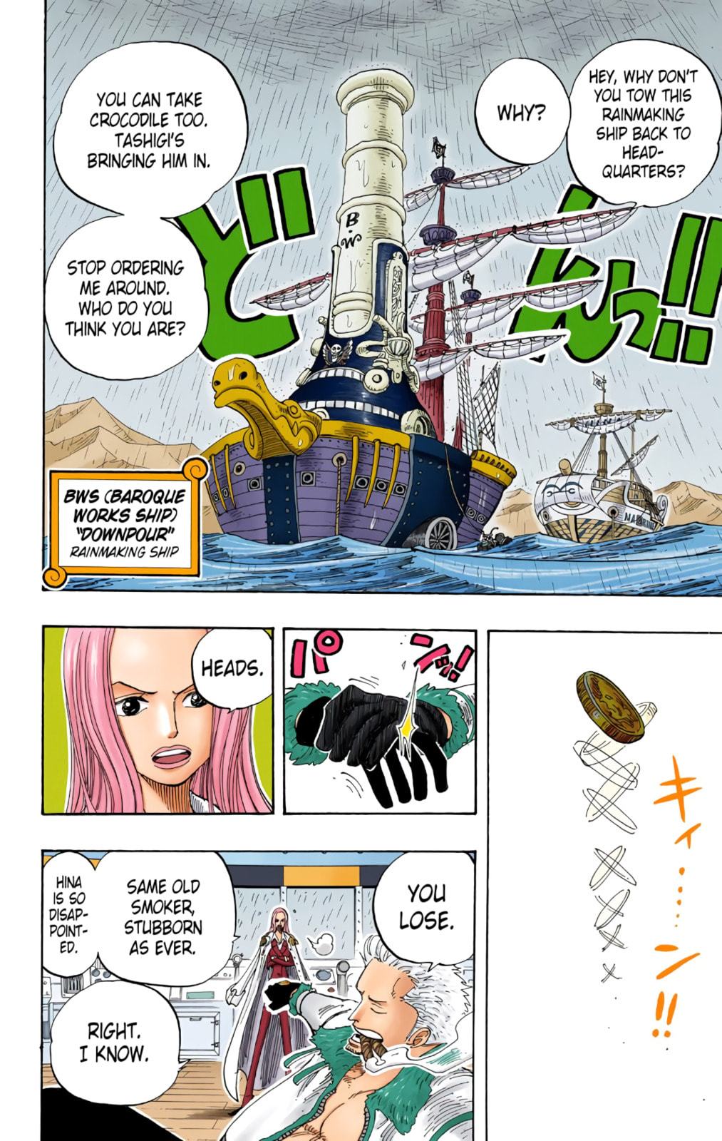 Read One Piece (Colored) chapter 212 image 3 on Lezhin