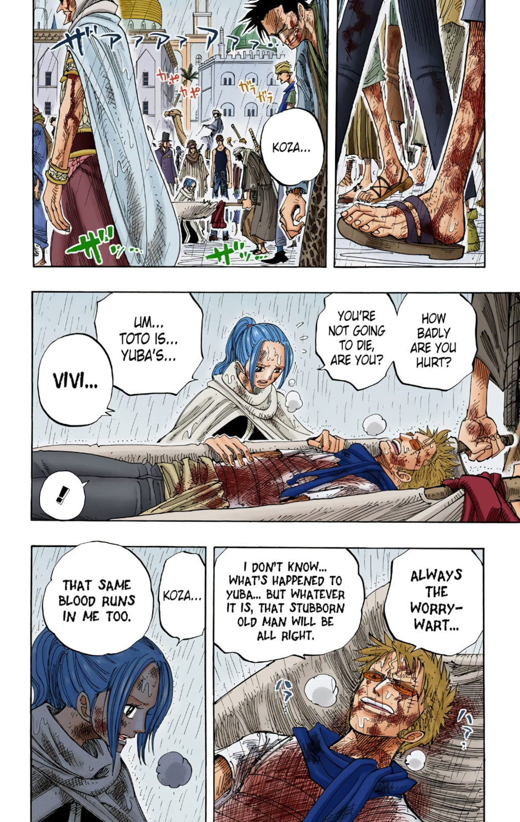 Read One Piece (Colored) chapter 212 image 5 on Lezhin