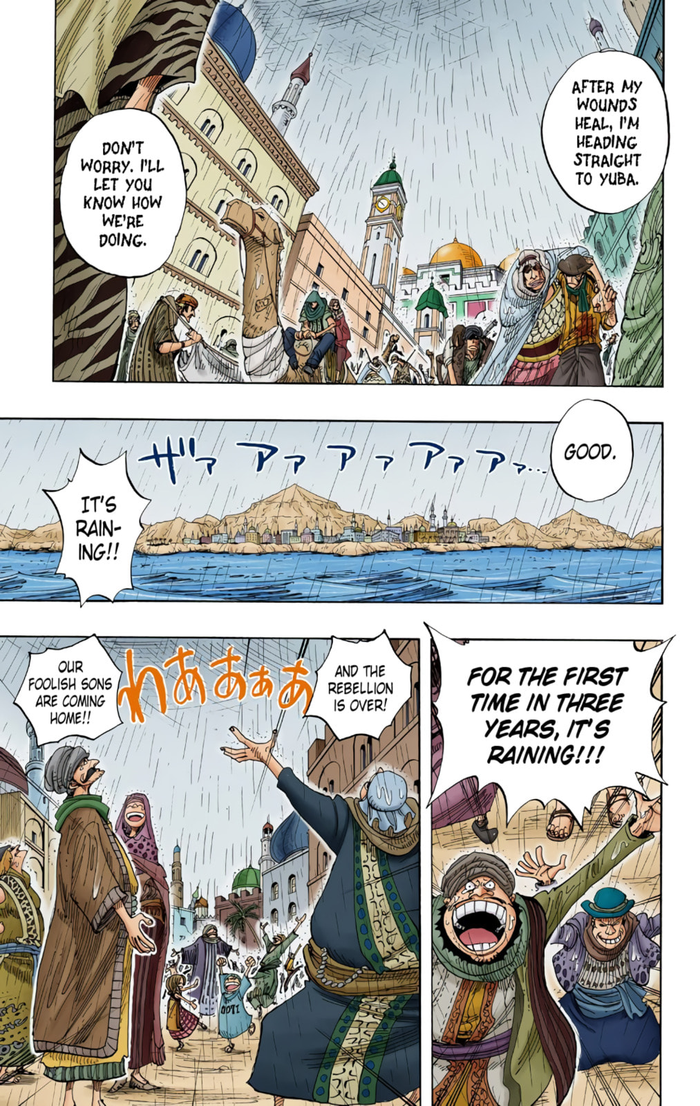 Read One Piece (Colored) chapter 212 image 6 on Lezhin