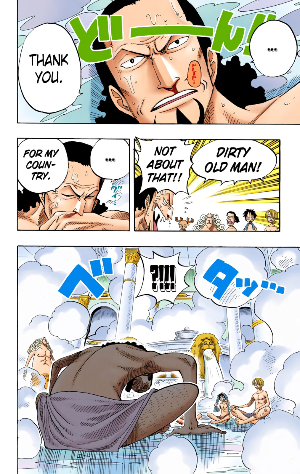 Read One Piece (Colored) chapter 213 image 19 on Lezhin
