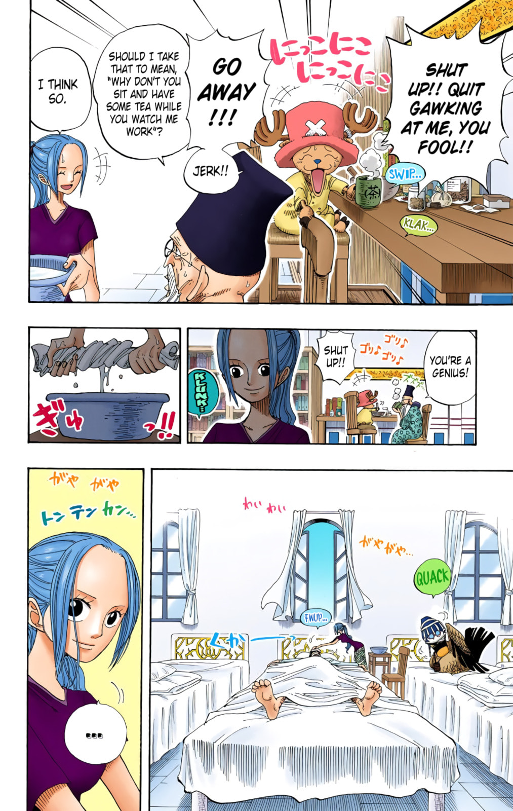 Read One Piece (Colored) chapter 213 image 3 on Lezhin