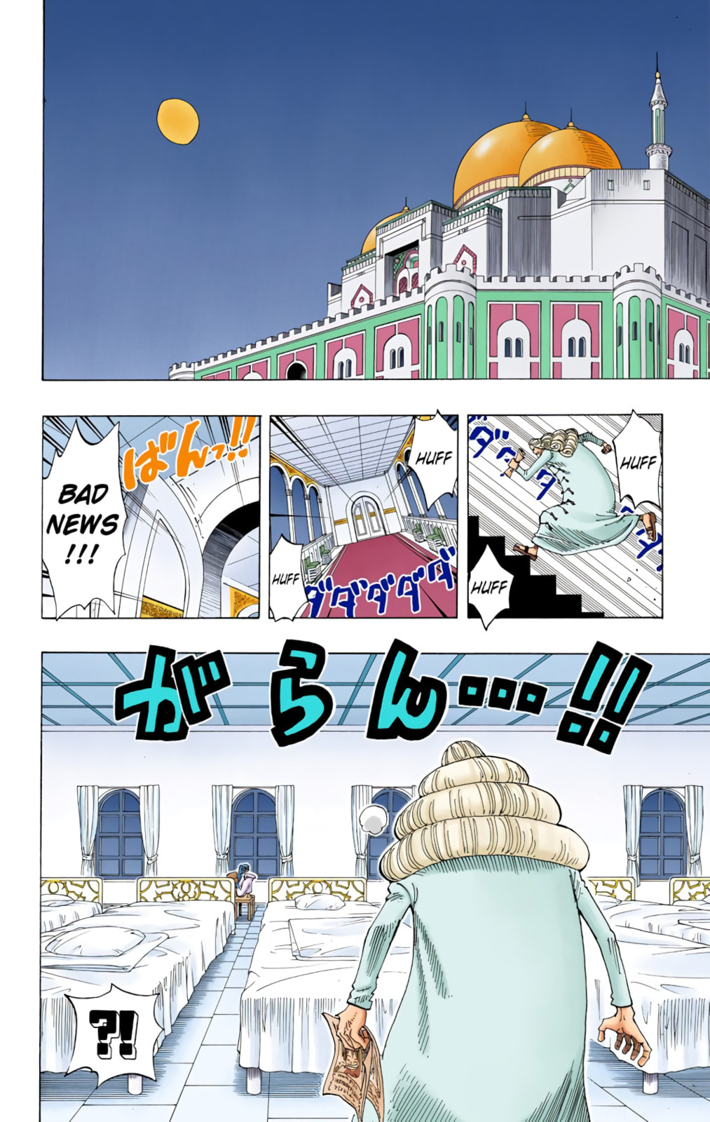 Read One Piece (Colored) chapter 214 image 1 on Lezhin
