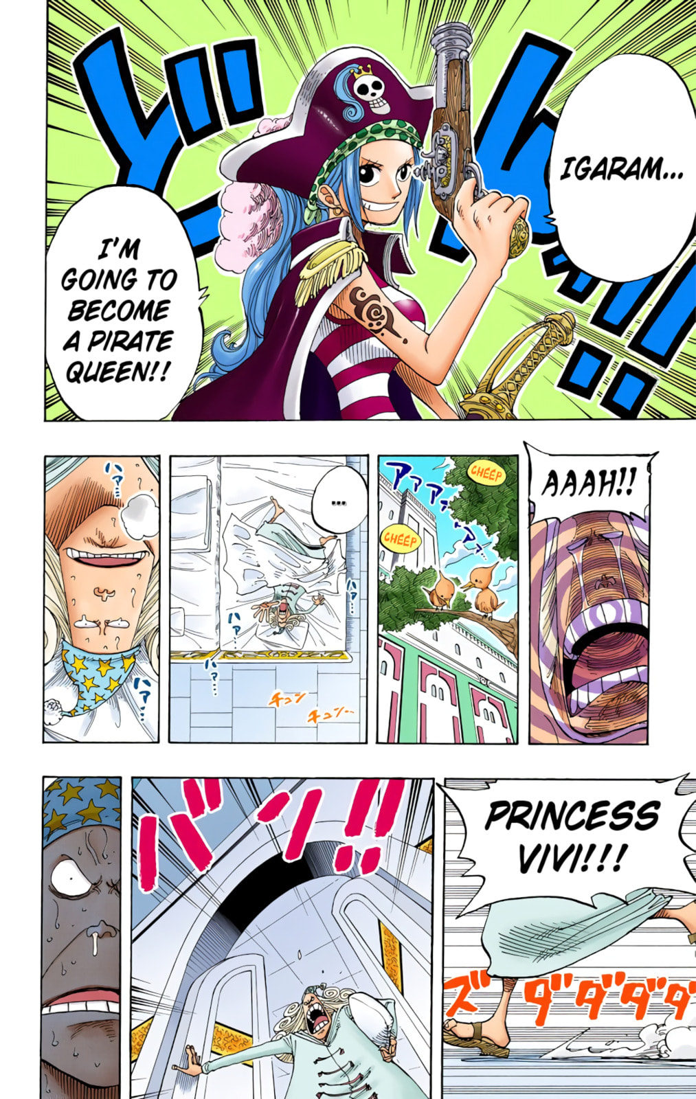 Read One Piece (Colored) chapter 215 image 1 on Lezhin