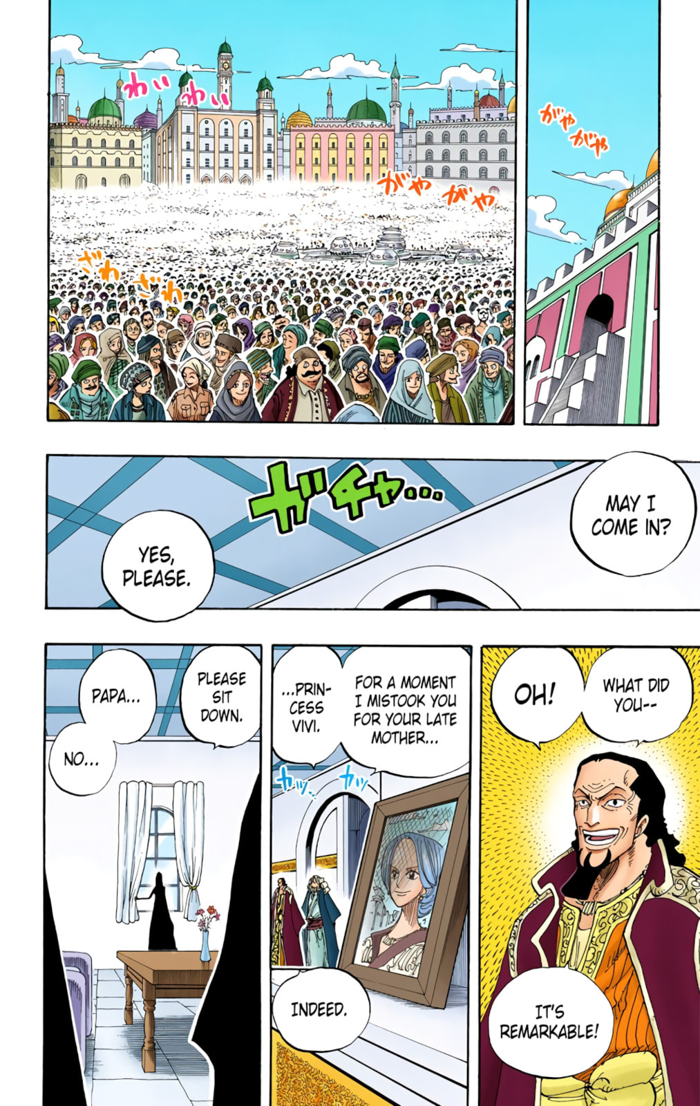 Read One Piece (Colored) chapter 215 image 11 on Lezhin