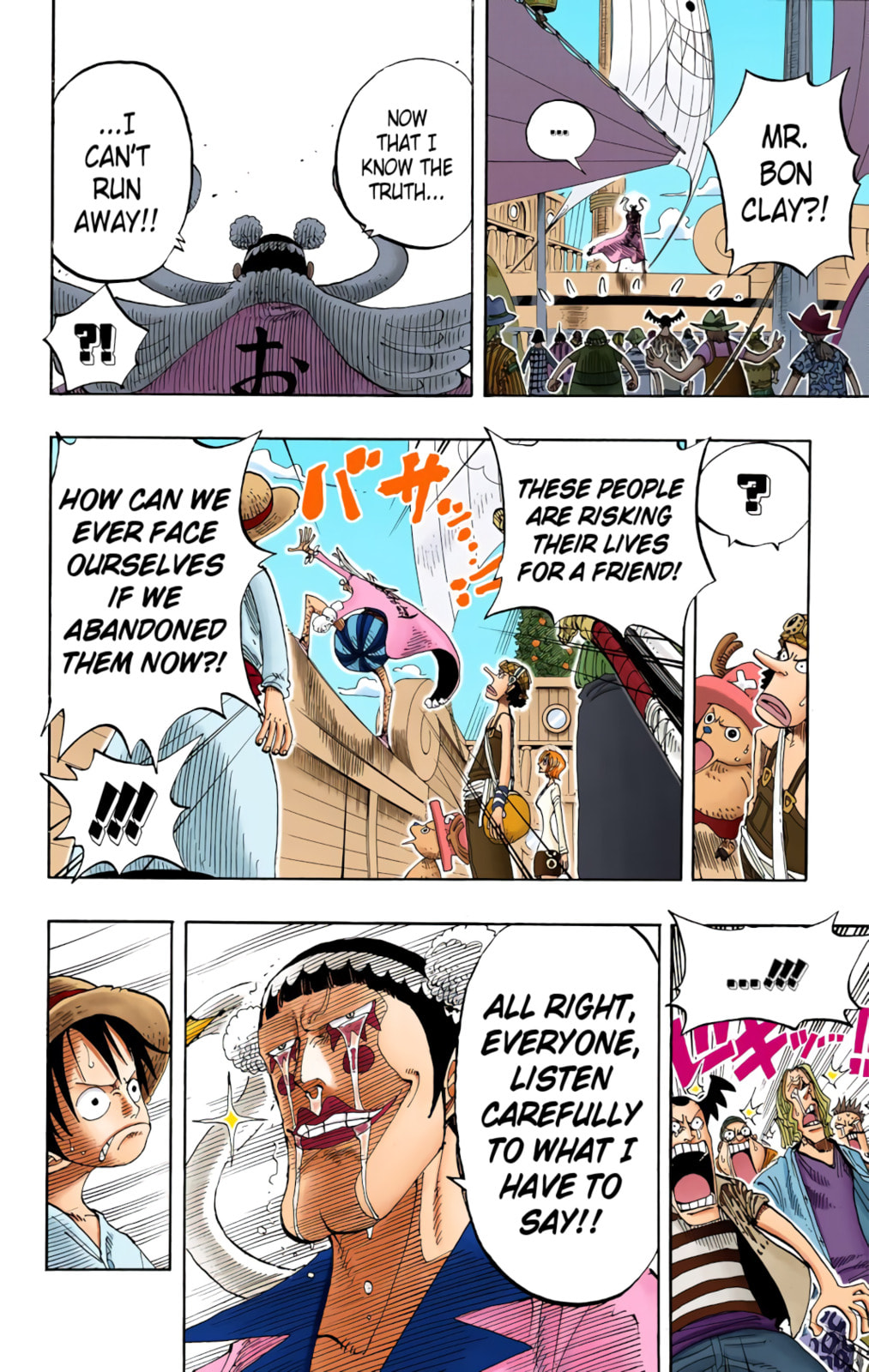 Read One Piece (Colored) chapter 215 image 13 on Lezhin
