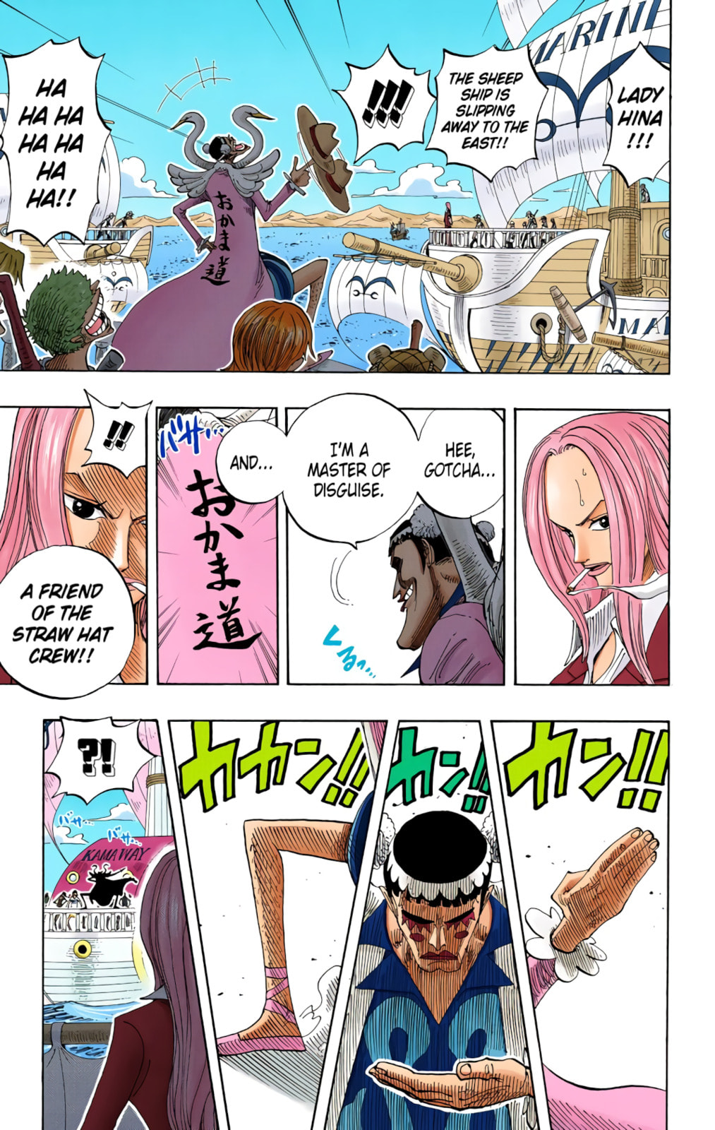 Read One Piece (Colored) chapter 215 image 16 on Lezhin