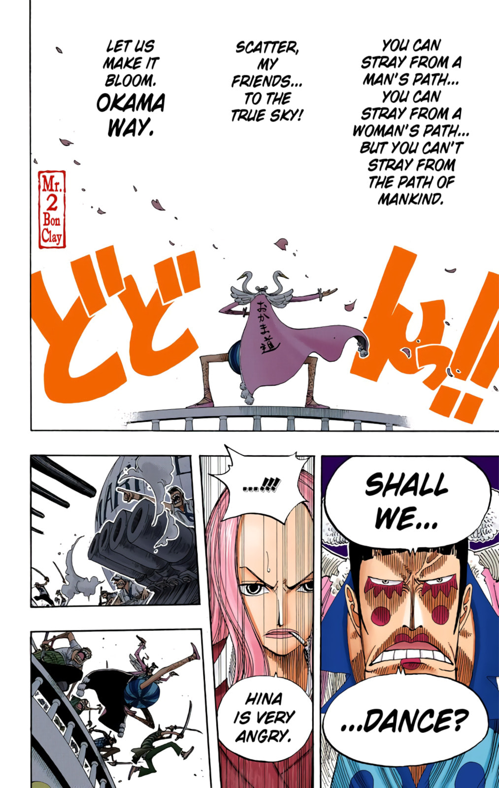 Read One Piece (Colored) chapter 215 image 17 on Lezhin