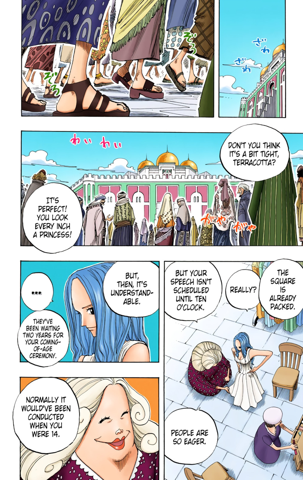 Read One Piece (Colored) chapter 215 image 3 on Lezhin