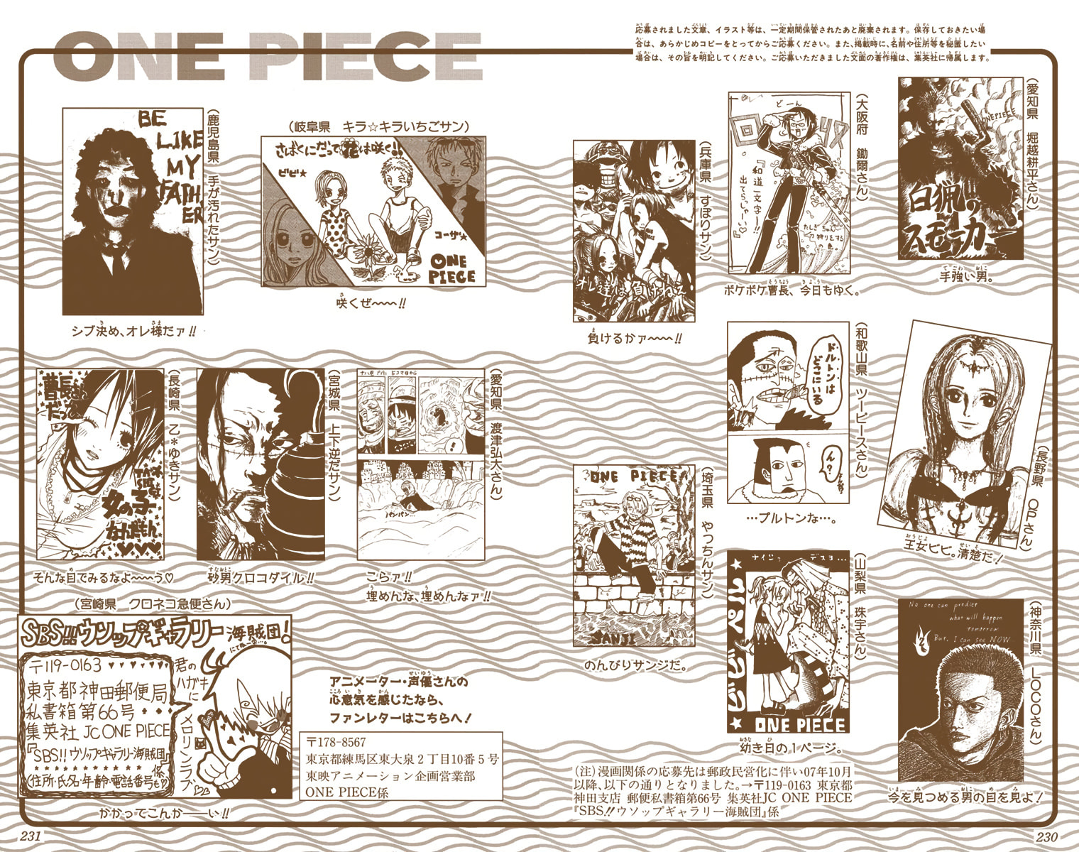 Read One Piece (Colored) chapter 216 image 18 on Lezhin