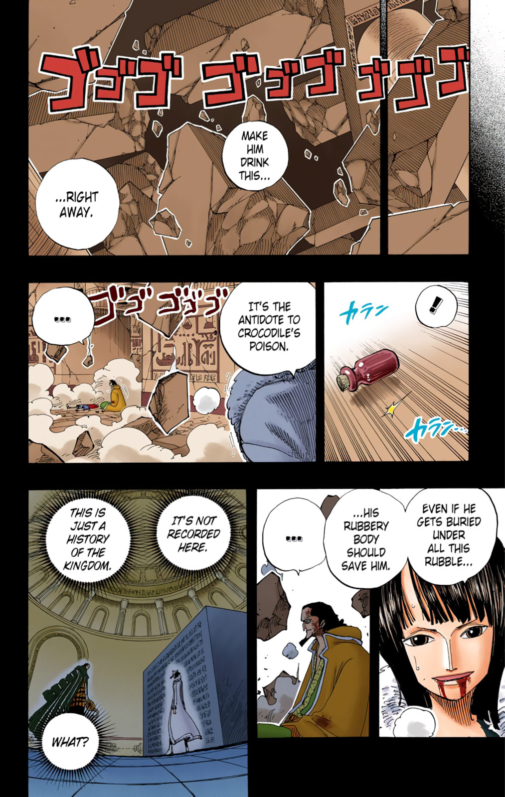Read One Piece (Colored) chapter 218 image 1 on Lezhin