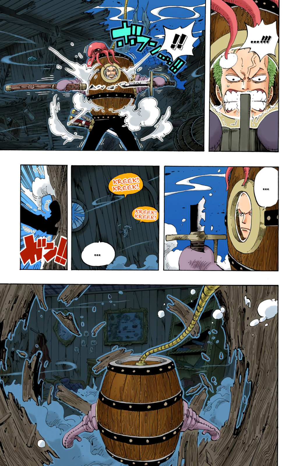 Read One Piece (Colored) chapter 220 image 4 on Lezhin