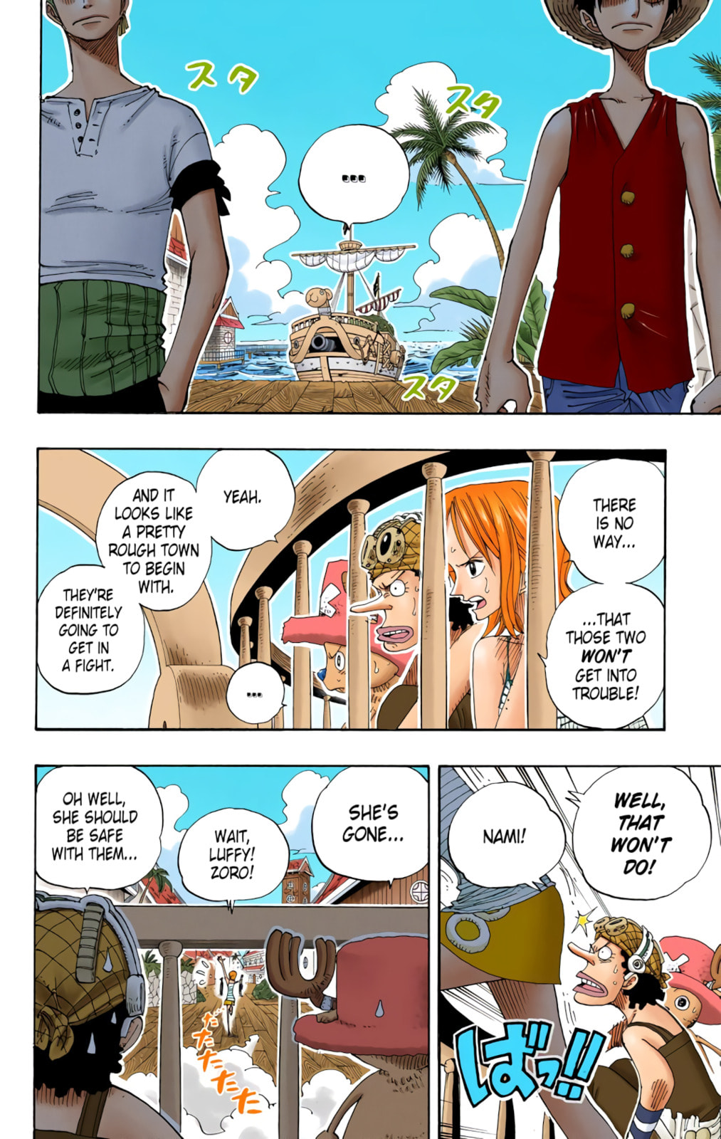 Read One Piece (Colored) chapter 223 image 1 on Lezhin