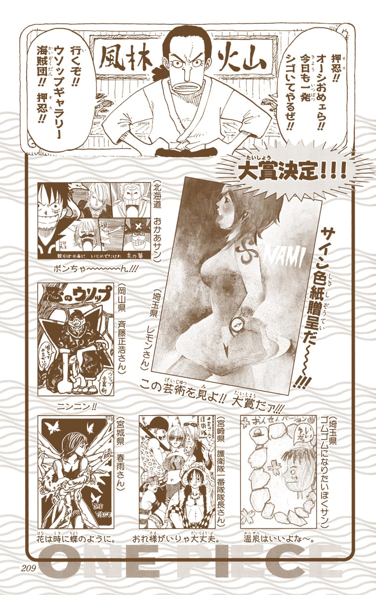 Read One Piece (Colored) chapter 226 image 21 on Lezhin