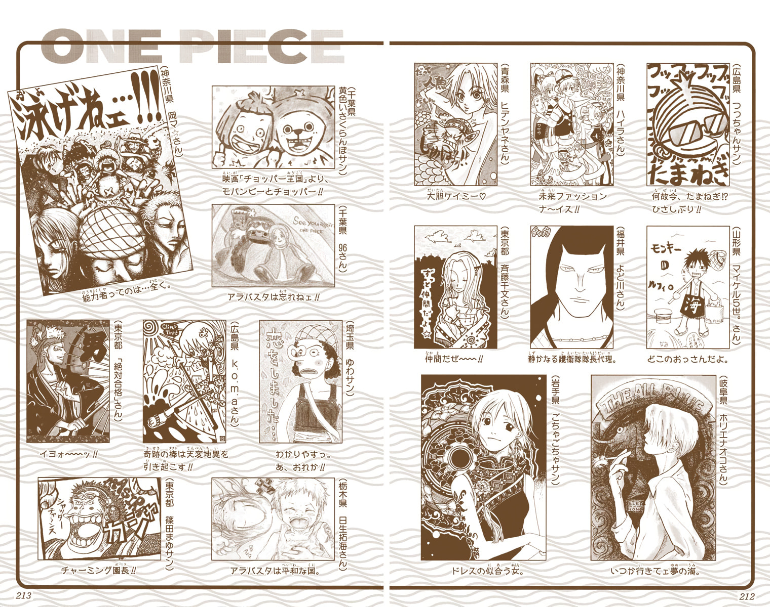 Read One Piece (Colored) chapter 226 image 23 on Lezhin