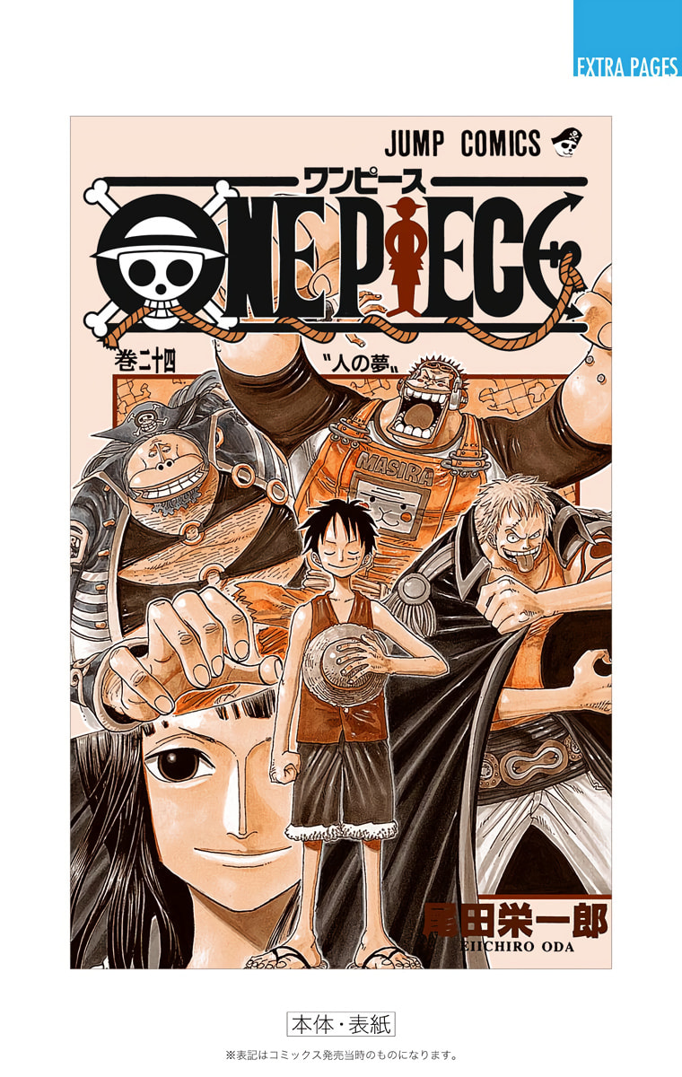Read One Piece (Colored) chapter 226 image 27 on Lezhin