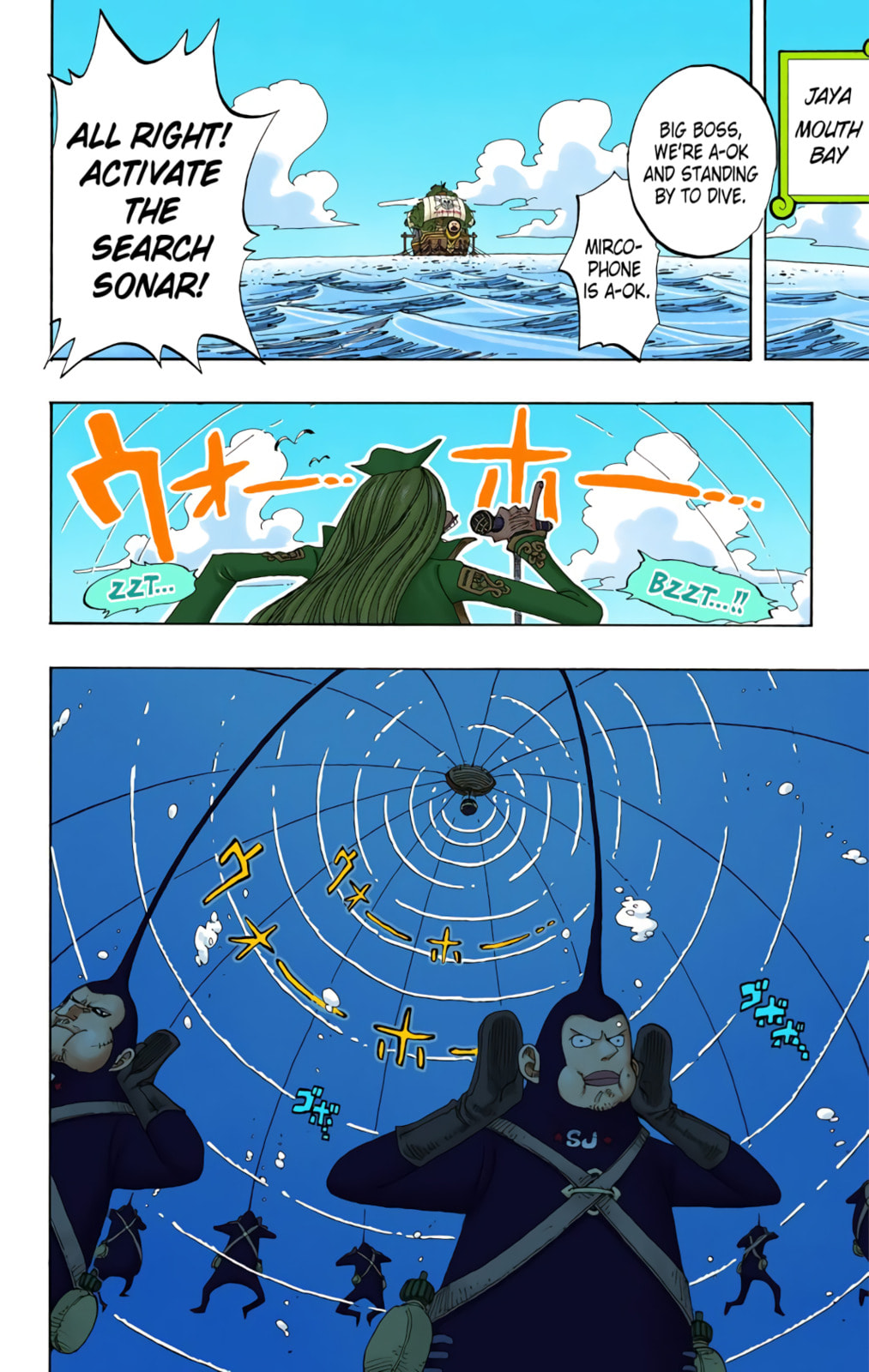 Read One Piece (Colored) chapter 226 image 7 on Lezhin